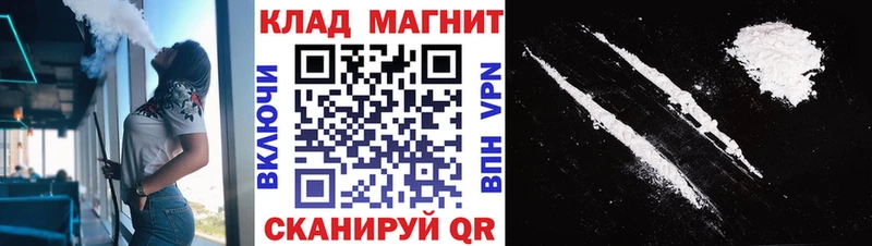 Купить Шагонар Бошки Шишки  СК  Гашиш  Амфетамин  Cocaine  Меф 
