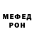 Меф 4 MMC PIKADOR JOI