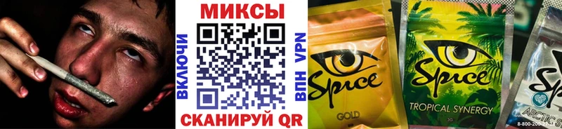 хочу наркоту  Шагонар  БУТИРАТ бутик 