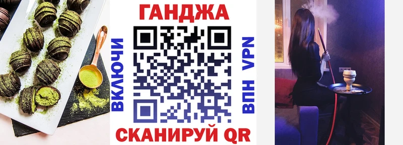 что такое   Шагонар  omg ССЫЛКА  маркетплейс состав  Cannafood марихуана 