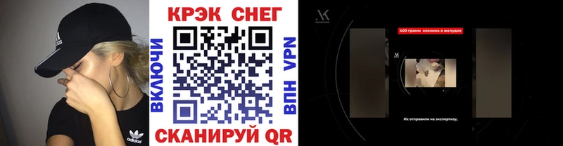 КОКАИН Fish Scale  Шагонар 