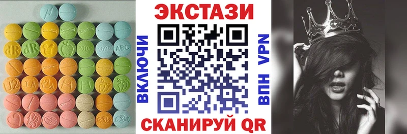 Экстази диски Шагонар