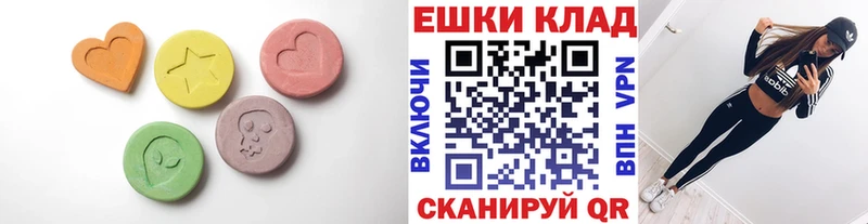 Экстази louis Vuitton  Шагонар 