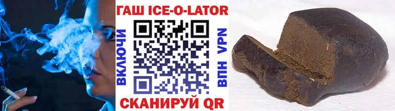 ГАШИШ hashish  хочу   Шагонар 