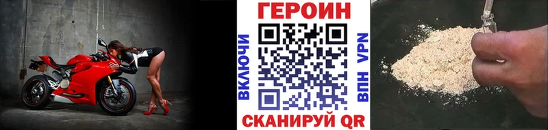 Героин белый  где купить наркоту  KRAKEN ссылка  Шагонар 