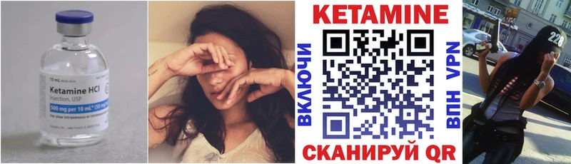 Кетамин VHQ  дарк нет клад  Шагонар 