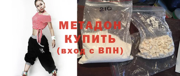 ПСИЛОЦИБИНОВЫЕ ГРИБЫ Белоозёрский