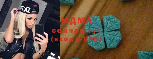 мескалин Беломорск