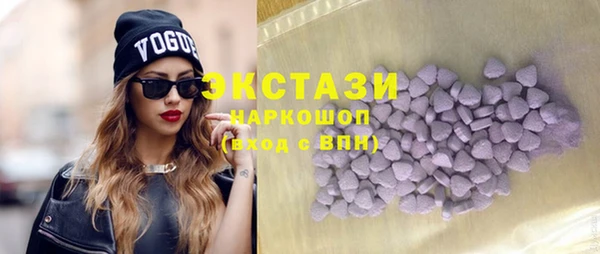 мескалин Беломорск