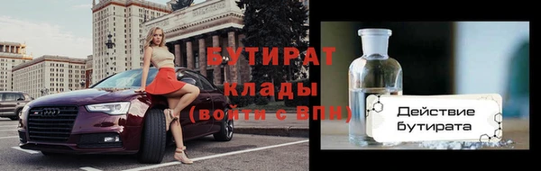 эйфоретик Баксан