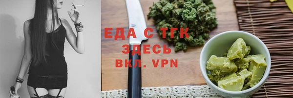 мескалин Беломорск