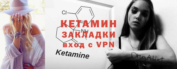 мет Белокуриха