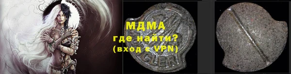 ПСИЛОЦИБИНОВЫЕ ГРИБЫ Белоозёрский