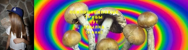мескалин Беломорск