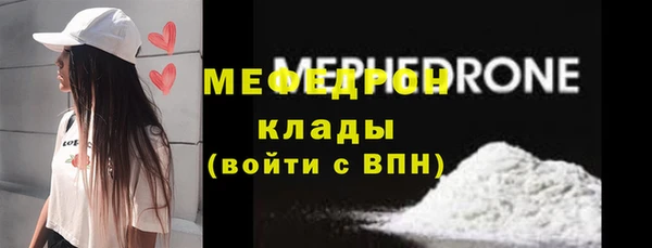 эйфоретик Баксан