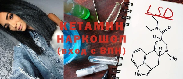 ПСИЛОЦИБИНОВЫЕ ГРИБЫ Белоозёрский