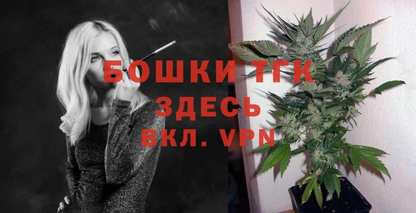 мет Белокуриха