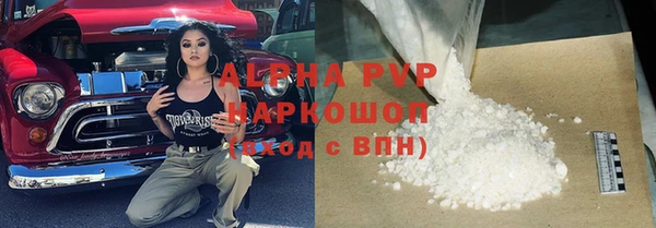 ПСИЛОЦИБИНОВЫЕ ГРИБЫ Белоозёрский