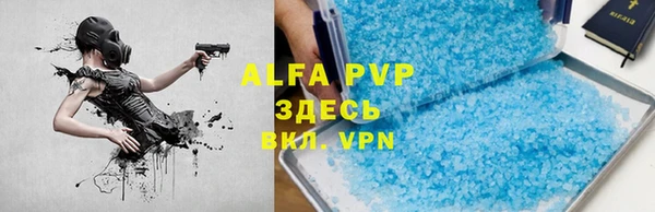 a pvp Балахна