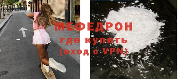 эйфоретик Баксан