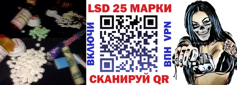 LSD-25 экстази ecstasy  Шагонар 