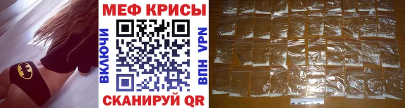 Меф кристаллы  ссылка на мегу рабочий сайт  Шагонар  как найти  