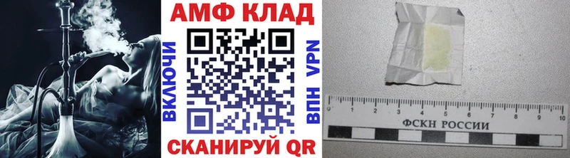 МЕТАМФЕТАМИН Декстрометамфетамин 99.9%  как найти закладки  Шагонар 