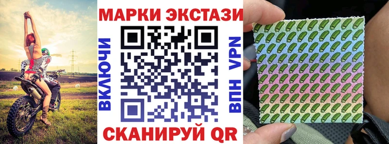 Наркотические марки 1,8мг  Шагонар 