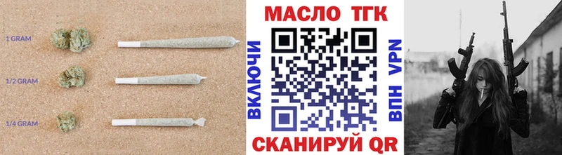 ТГК THC oil  Шагонар 
